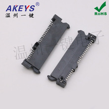 SATA7+15P母座SMT贴片板下4.2H卧贴SATA接口显卡数据传输连接器