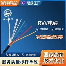 电力电缆;特种电缆;控制电缆