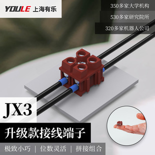 JX3�����Ͷ��ӎ�CE�J�C�ɴ���H2519��JX5�Ӿ����ӽӾ���������