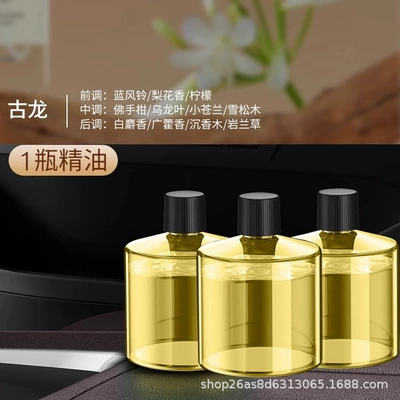 Car Perfume Aromatherapy: Long-Lasting Fragrance Men's Premium - cologne-essential-oil1-single-essential-oil-without-machine