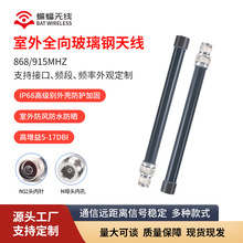 lora���W868/915MZHȫ�����������o��ģ�K��ˮ�쾀������쾀