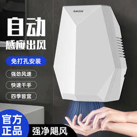 GMDQ酒店壁挂式烘干手器全自动感应家用卫生间浴室小型烘干手器机