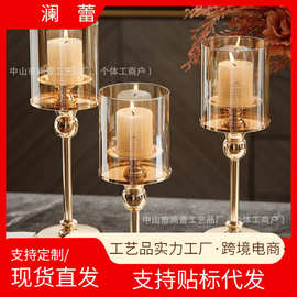 欧式金色蜡烛烛台烛光晚餐温馨浪漫铁艺欧式烛台酒店家用欧式防风