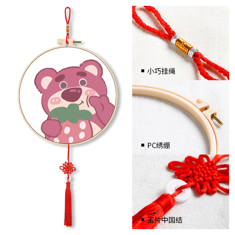 딸기곰 [30*30cm] 자수 패턴만