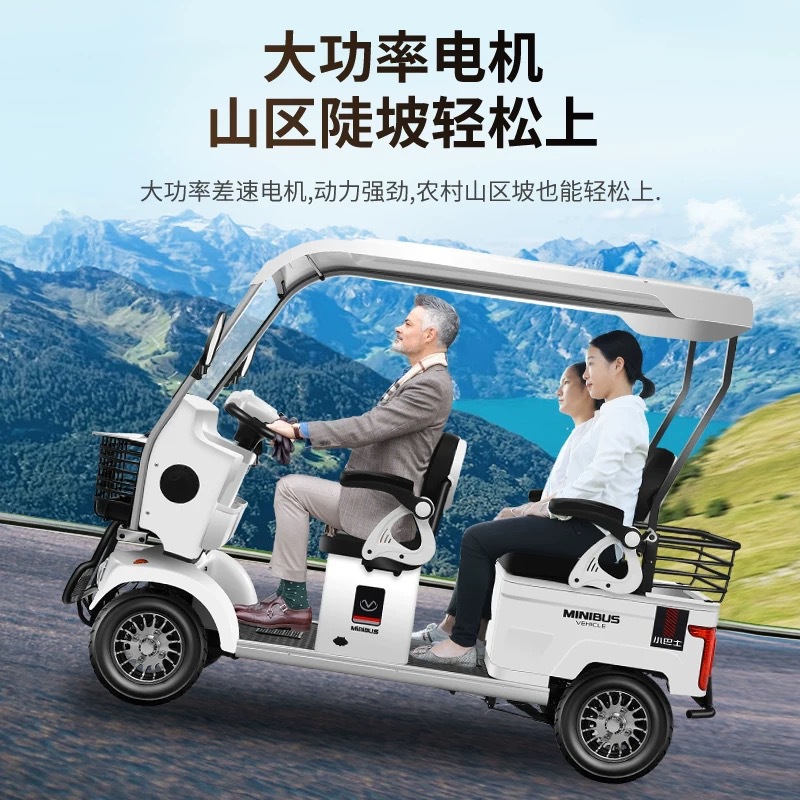 E900新款老人代步车四轮电动车老年残疾人助力车电瓶车电摩