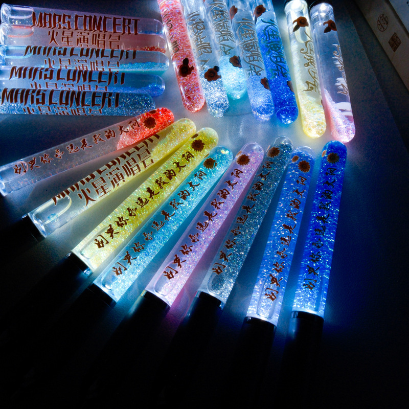 Quicksand Night Light DIY Huachenyu Fluorescent Stick Homemade Transfer Sticker Ins Gift Gift Concert Peripheral Exchange