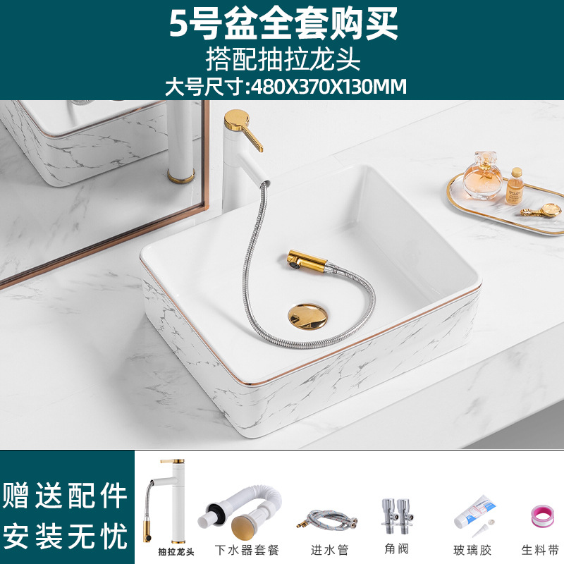 Estilo nórdico Cuenca Superior lavabo cuenca única cuenca artística lavabo fregadero baño balcón casa