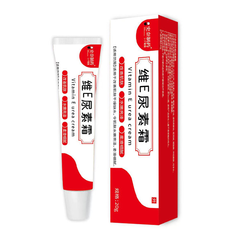 【电商爆款】葡聚糖皮肤敷料20g装外用皮肤护理 葡聚糖凝胶敷料|undefined