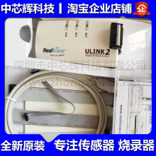 ARM Realview Tools by ARM ULINK2 ȫ��ԭװ��Ʒ����