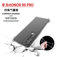�m�Øsҫ90 pro 5G�����֙C�� Honor 80͸����ˤ�� ȫ��TPU���o��