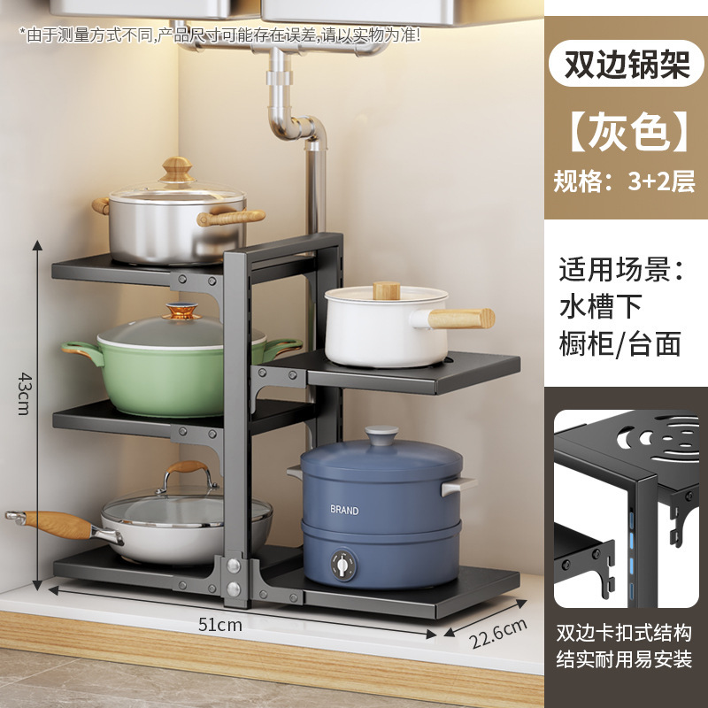 鍋棚家庭用厨房下水槽棚多層床置き鍋具収納棚多機能層収納棚|undefined