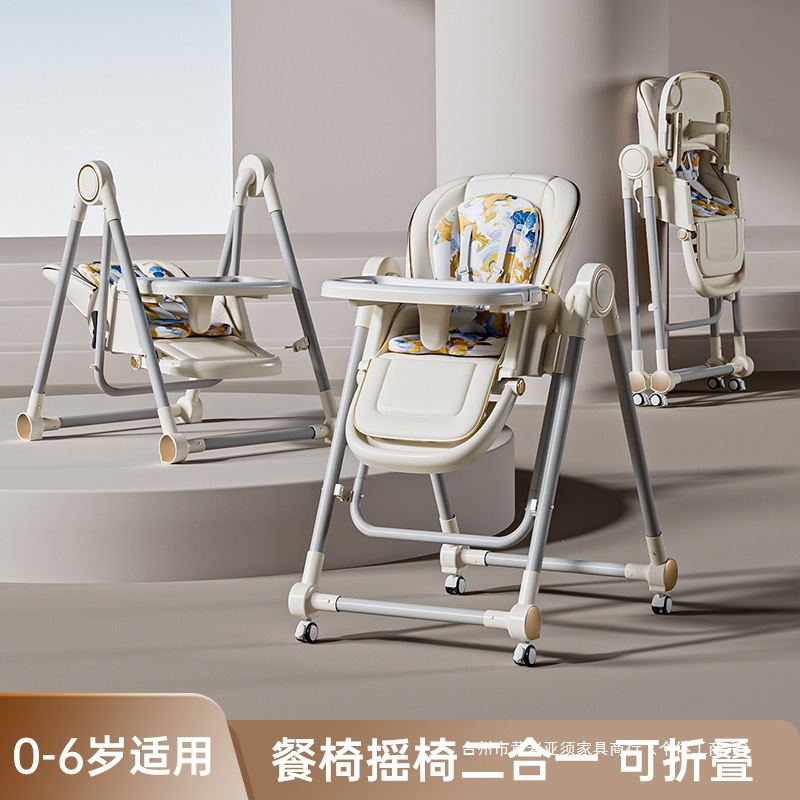 Baby Dining Chair Multifunctional Convertible Rocking Horse Baby Chair Height Adjustable Sit and Lie down Kidsren's Eating Stool