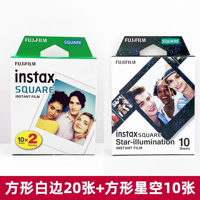 Square Instant Photo Paper Suitable for Sq10 Sq20 Sq1 Sq6 Sp-3 Square White Edge 20 Sheets