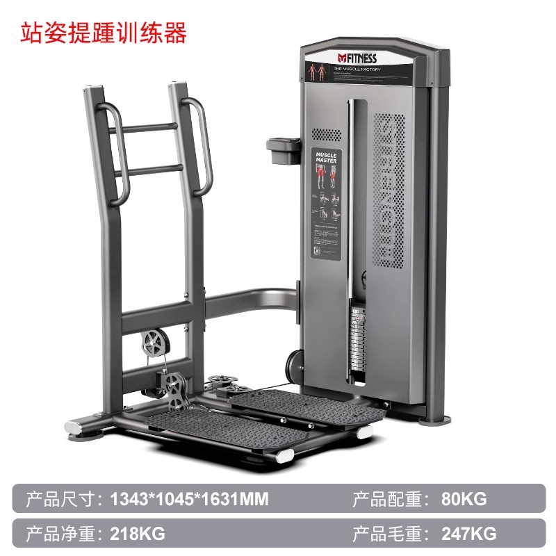 Equipos de gimnasio conjunto completo de entrenador de levantamiento de hombros de espalda de espalda, mariposa alta y baja máquina de tirón de asiento tipo empuje de pecho tirón de espalda equipo de fuerza