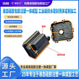 硅橡胶;其他橡胶制品;其他橡塑