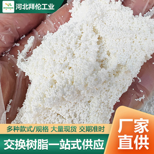D301G������|�������֬�ؽ����K�x�ӽ��Q��֬�F؛����