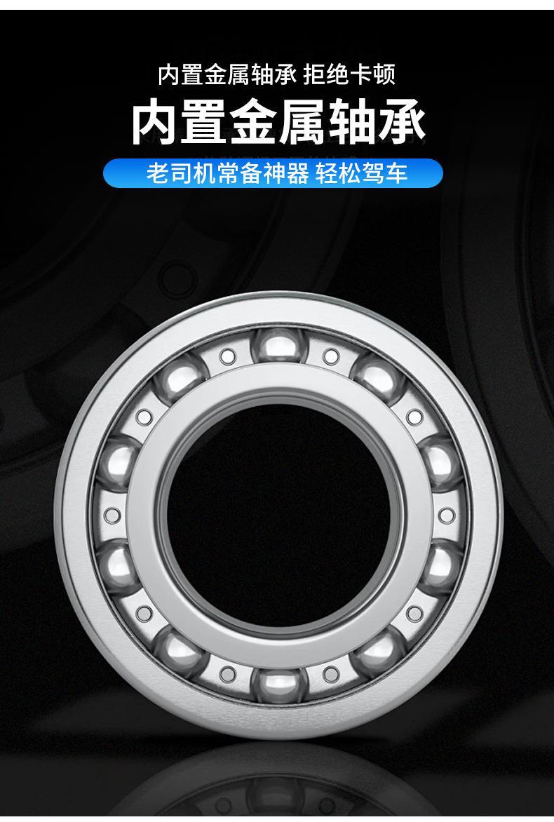 Car Steering Wheel Booster with Bearing Inside, Car Steering Wheel Booster Ball, One-Handed Driving Effort-Saving Artifact