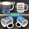 11OZ White Mark Cup Extra -white heat transfer coating cup cross -level foreign trade export logo to print