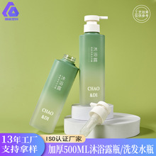 高档450ML加厚洗发水瓶四方形洗头膏露瓶PET塑料渐变身体乳瓶订做