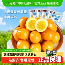 盐津铺子盐焗香卤鹌鹑蛋零食小吃休闲食品营养解馋卤蛋