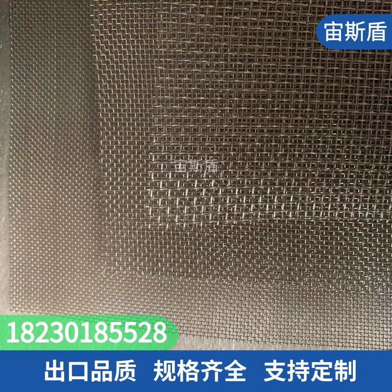 污水抽水泵过滤网2507双向不锈钢材质滤网50目 12目双相2507筛网