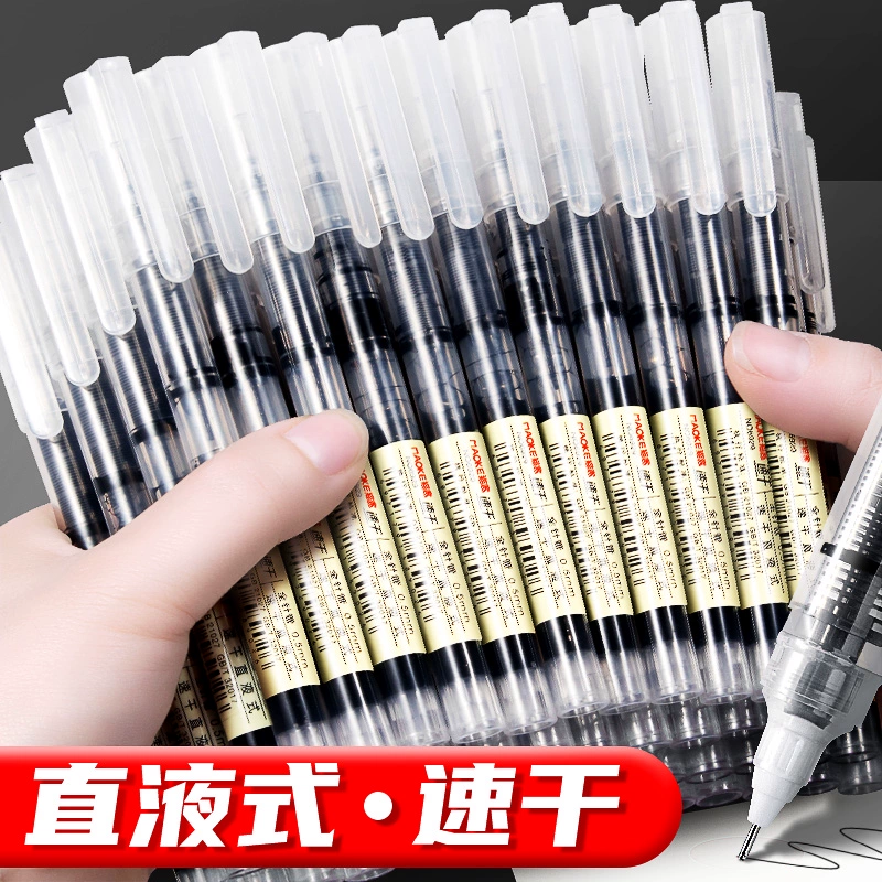 Кошка быстродушная прямая литая ручка 0,5 шариковая ручка черная ручка красная синяя большая емкость