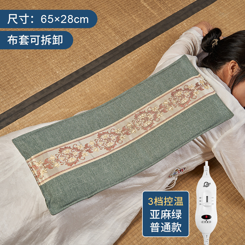 電気加熱ホットパック神器家庭用灸ホットパック塩パック粗塩理学療法暖宮保護腰快適健康|undefined