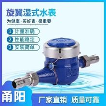 ���`�����������ʽˮ�������ݼ����ԁ�ˮˮ��Cе��ˮ���P䓇���