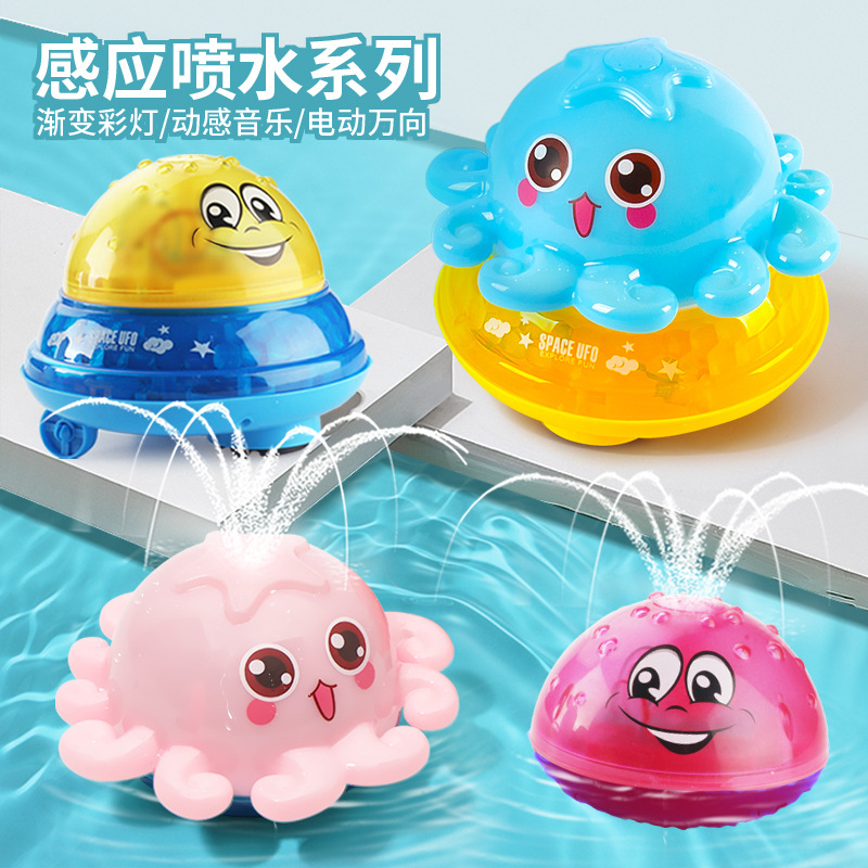 电动感应章鱼喷水球玩具水陆两用电动八爪鱼鱿鱼灯光洗澡浴室玩具