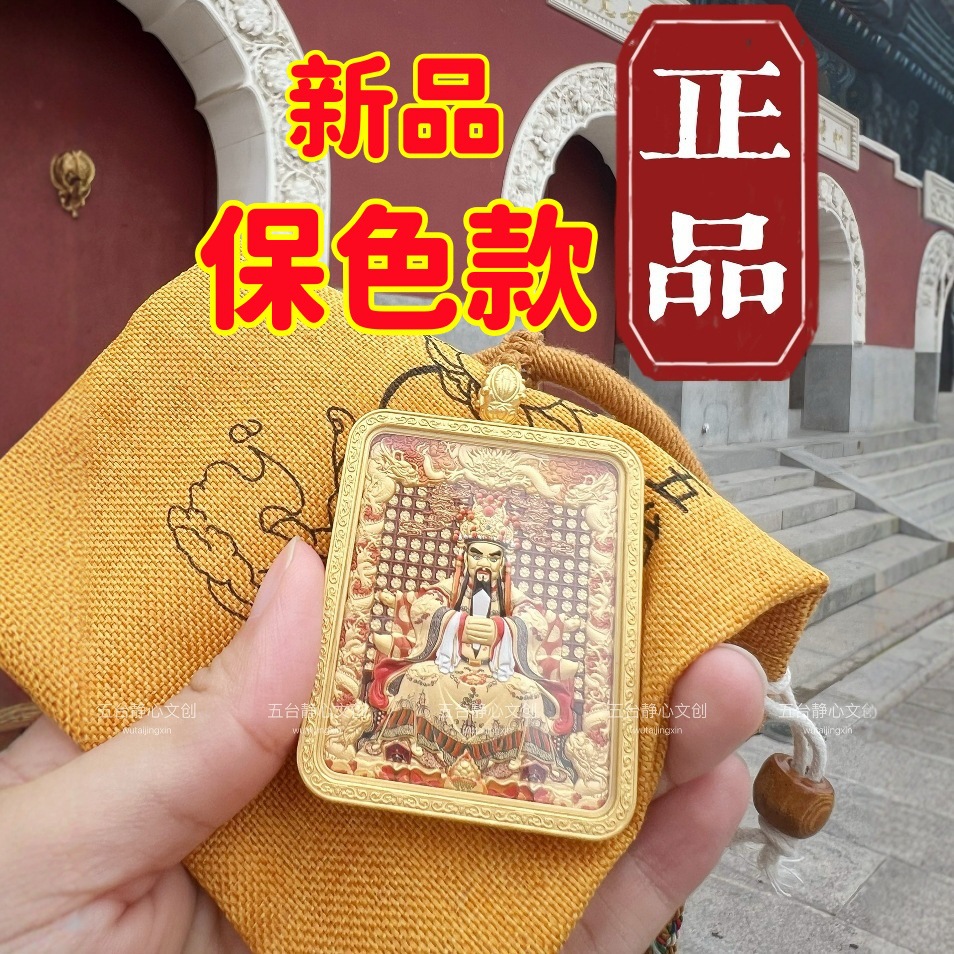 【新品保色款】龙五爷唐卡嘎乌盒铜镀金浮雕手绘爆款复古吊坠