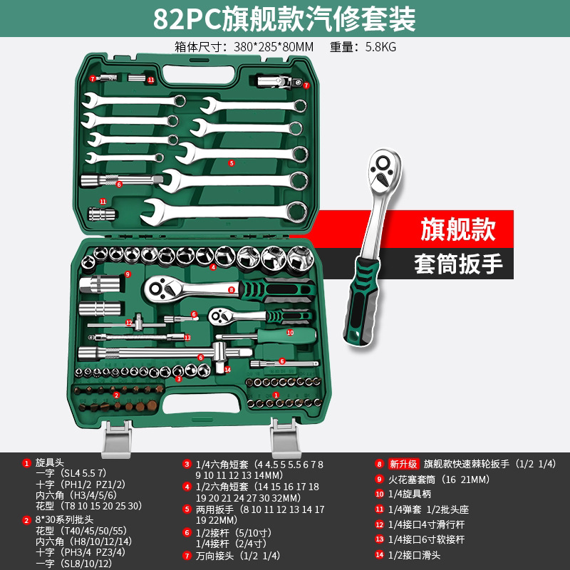 Herramienta de llave conjunto de manguito combinación de reparación de automóviles multiuso conjunto completo de hardware caja de reparación de trinquete de automóviles pequeña image 23