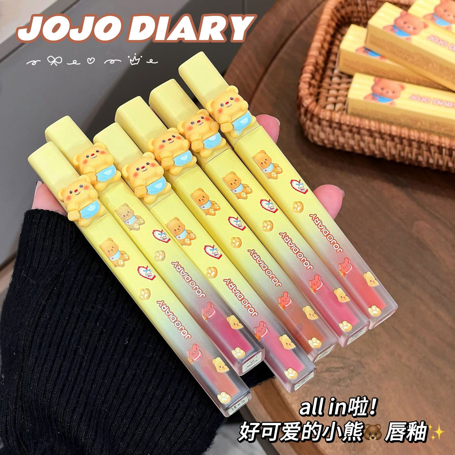 JOJO DIARY Cheese Bear Bao esmaltado labial espejo no es fácil de tocar tazas de la piel blanca, agua brillante, lápiz labial.