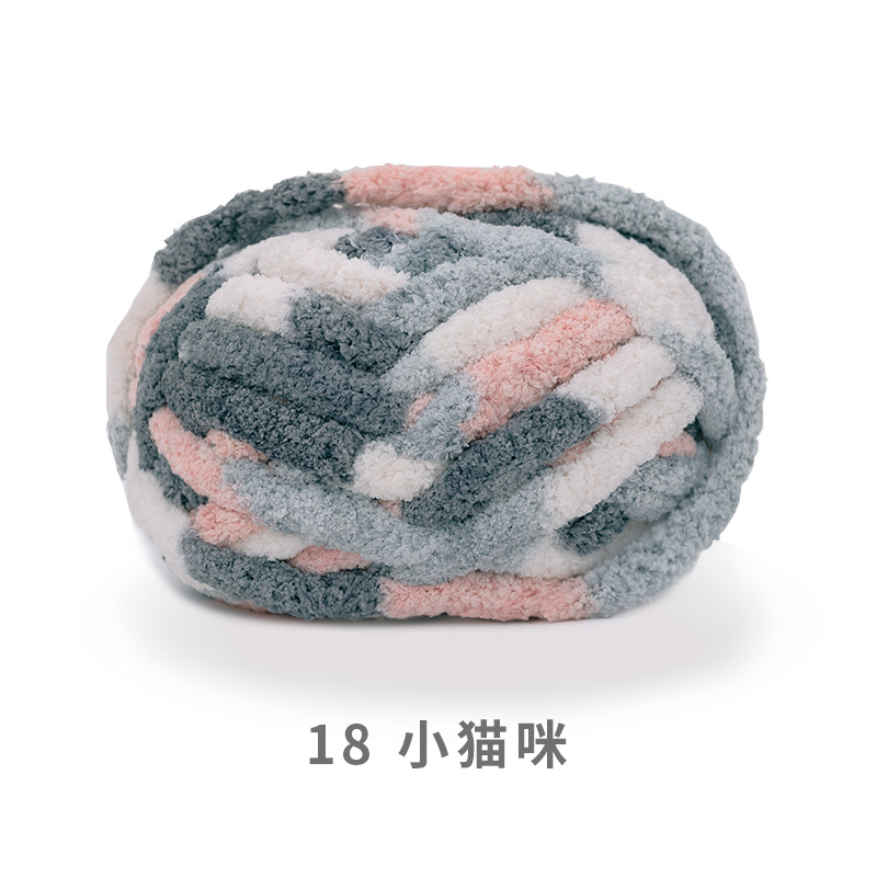 Bola de nieve gato cola 2cm grueso dedo bufanda lana DIY hecho a mano Super gruesa tira de hielo hilo tejido manta nido mascota