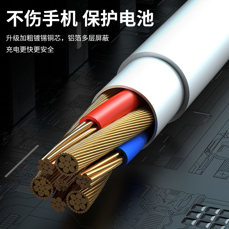超级快充120W6A三合一充电线适用苹果Type-c安卓手机一拖三快充线