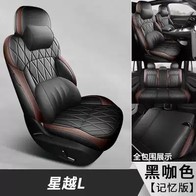 Modelə uyğun (Original) oturacaq örtükləri L car seat covers, suitable - black-coffee-color-memory-foam-version-note-the-model-year