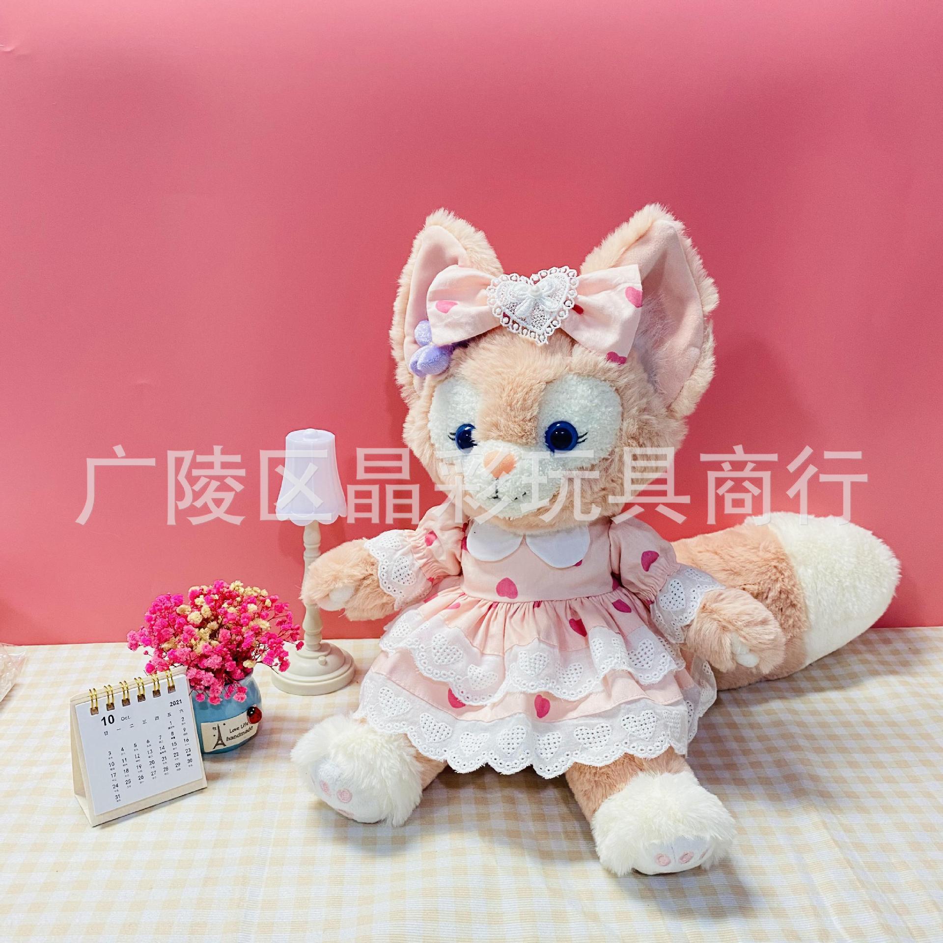 핑크 러브 스커트