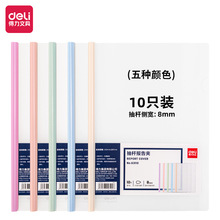 ����63110_8mm������ˮ�γ�˼�(��)(10��/��)