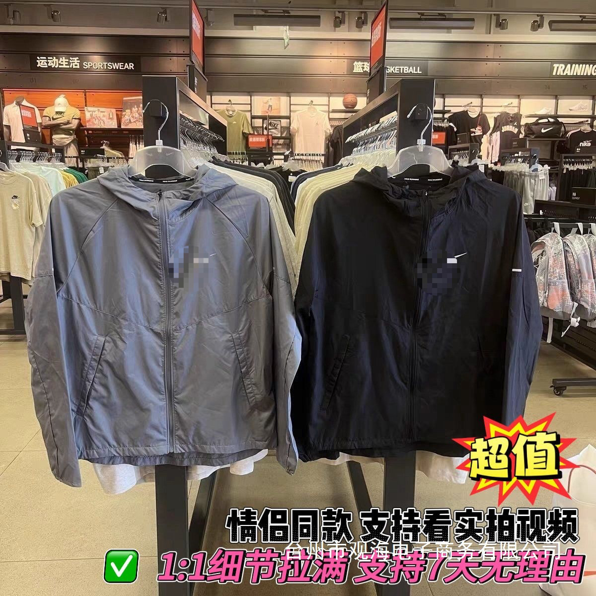 2026 Spring New Model DD4747 Lightweight Sports Casual Couple's Fashion Loose Breathable Hooded Jacket Wholesale