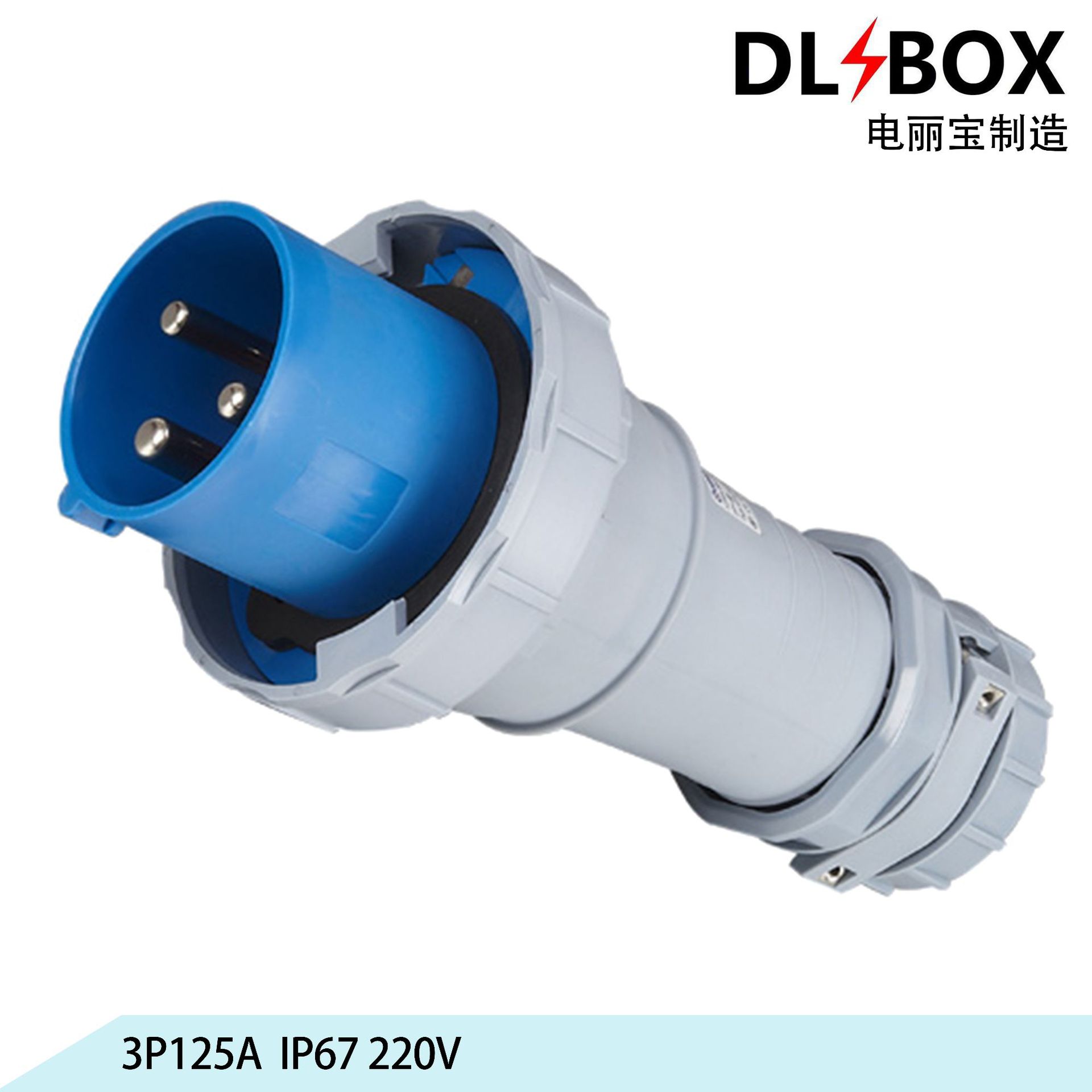 3P125A工业插头、航空工业插座、3芯4芯5芯、防水插头、欧标插头