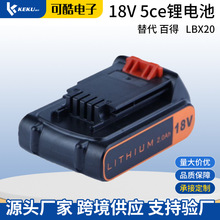 ����ٵ�18V�늳ؼ���B&D���LBX20 BL1518늄ӹ�������늳�