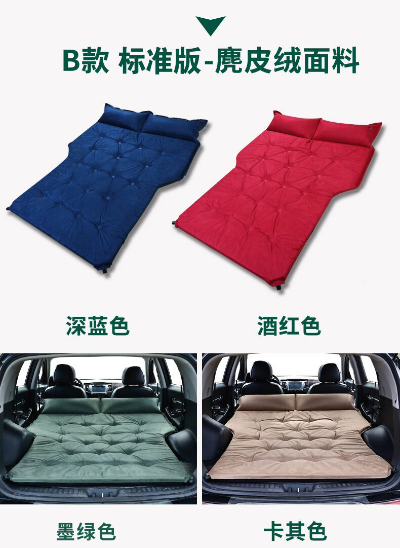 Car Inflatable Mattress for Rear Seat Suv Trunk Travel Bed Universal Car Mattress Sleeping Aid Air Mattress