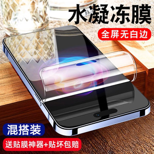 Apple, совместимый iPhone 16, гидрогель, мобильный телефон, iphone, 15promax, 13, 11
