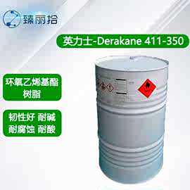 英力士Derakane Momentum 411-350环氧乙烯基酯树脂通用溶剂体系