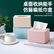 家用高档轻奢欧式抽纸盒客厅茶几桌面纸巾盒创意高颜值纸巾收纳盒
