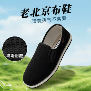 ���l��Ʒ�p�ǁ�����ϱ����в�Ь�����eЬһ�_�ŷ���Ь�Ƶ깤��Ь