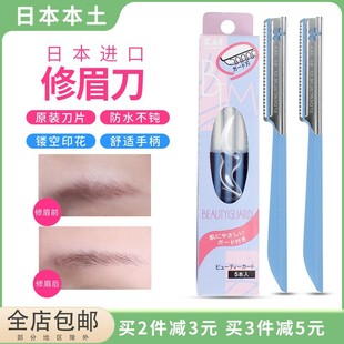 �ձ���ü��Ůʿ���ð�ȫ�����ֳ��W�߹�ü�����Iüë���t