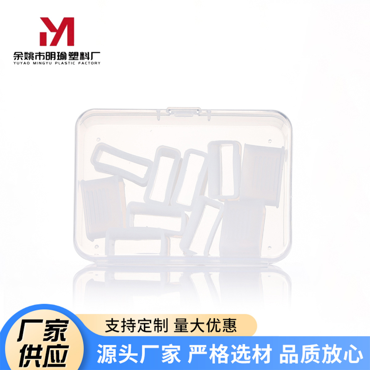 Basketball and Football Coach Whistle Silicone Mouthguard Large Size Ten-Pack Sports Mouthpiece Whistle Transparent Mouthguard