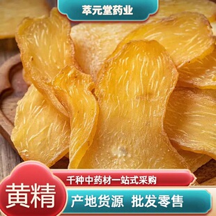 ���l�S����ș�����S���u�^�S������Ƭ��500g�����ŕ��S��һ������