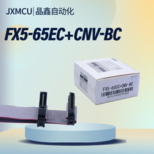 ģ�K���L��FX5-65EC FX5-30EC FX5-100EC FX5-50EC 150EC