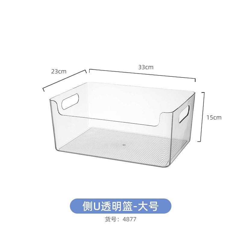 4878.side u transparent basket-large size